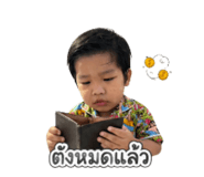 851804267