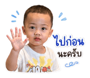 851805979