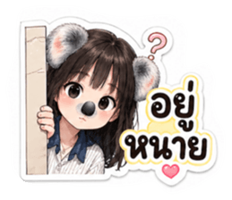 851809378
