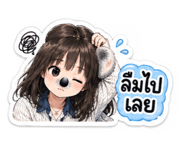 851809385