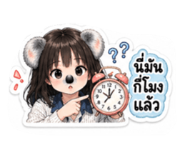 851809387
