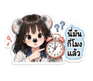 851809387