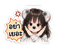 851809388