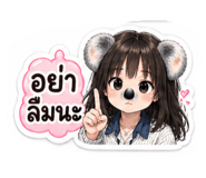 851809390