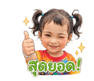 851810237