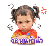 851810240