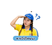 851812740