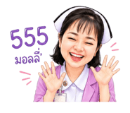 851814006