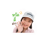 851814050