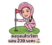 851817498