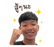 851818242