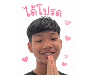851818244