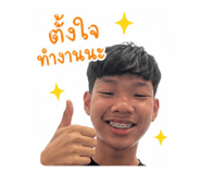 851818247