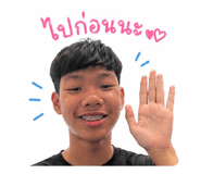 851818255