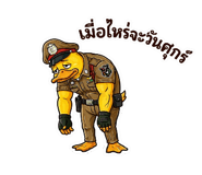 851818532