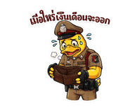 851818534
