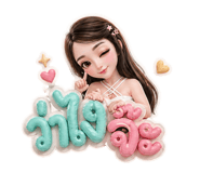 851818650