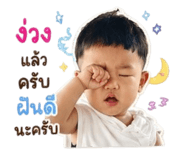 851820029