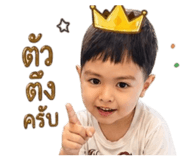851820109