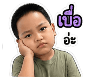 851824280
