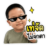 851824286