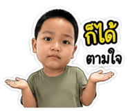 851824288