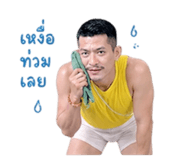 851825797