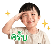 851829002