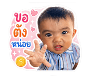 851829326