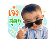 851829329