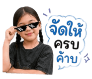 851829410