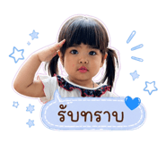 851829508