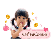 851829521