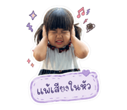 851829540