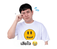 851830014