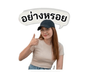 851830538