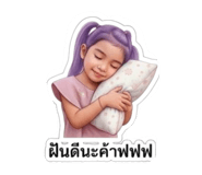 851830561