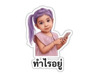 851830567