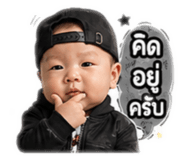 851830586