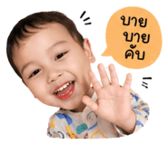 851830862