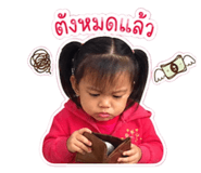 851832522