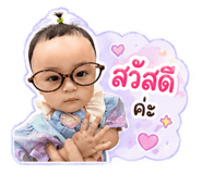 851833620
