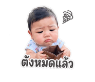 851834548