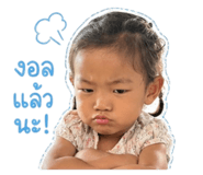 851836261