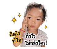 851836270