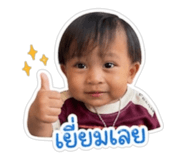 851836540