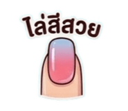 851837375