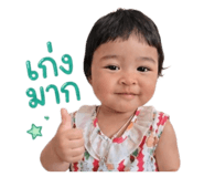 851838163