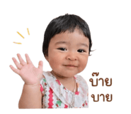 851838176