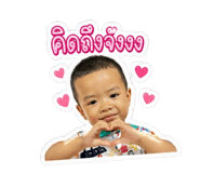 851838883